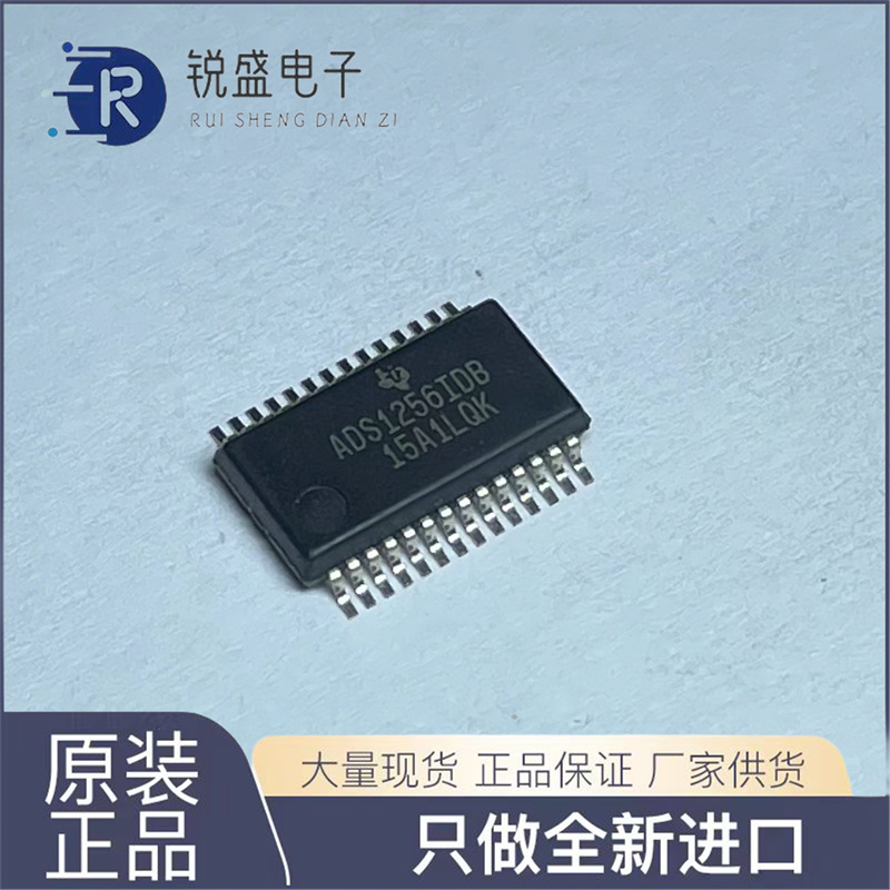 全新原装 ADS1256IDB 模数转换器芯片 SSOP28 ADS1256IDBR