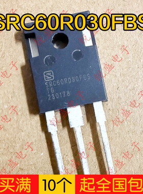 SRC60R030FBS 60R030FB 60R030BS 原装全新尾料库存现货 90A600V