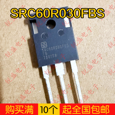 SRC60R030FBS 60R030FB 60R030BS 原装全新尾料库存现货 90A600V