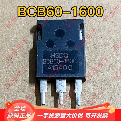 BCB60-1600 原装进口全新/拆机 大功率单向可控硅晶闸管 60A1600V