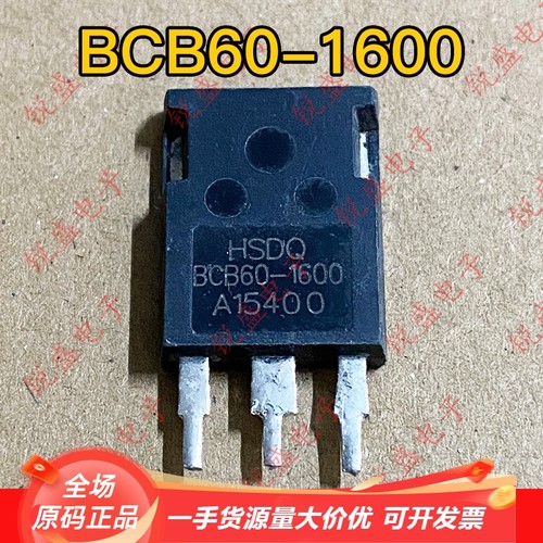 BCB60-1600 原装进口全新/拆机 大功率单向可控硅晶闸管 60A1600V