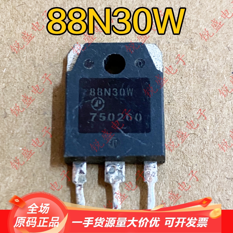 88N30W AP88N30W 88N30 原装拆机原字 大功率液晶常用管 88A300V