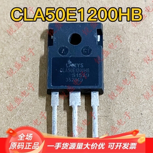 CLA50E1200HB 原装进口全新/拆机 单向可控硅 50A1200V 优质现货