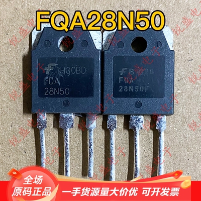 FQA28N50 FQA28N50F FDA28N50 28N50 原装进口拆机 28A500V 现货