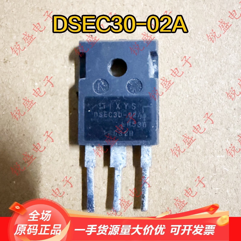 DSEC30-02A 原装进口拆机 30-02A 电源快恢复整流管 30A200V 测好
