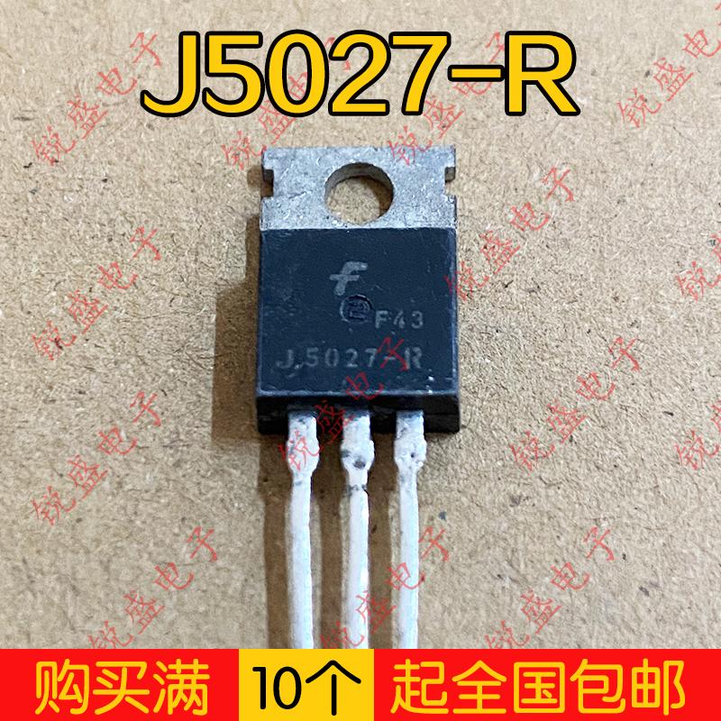 拍1发10  J5027-R C5027-R TO-220 进口拆机功率三极管 测好发货