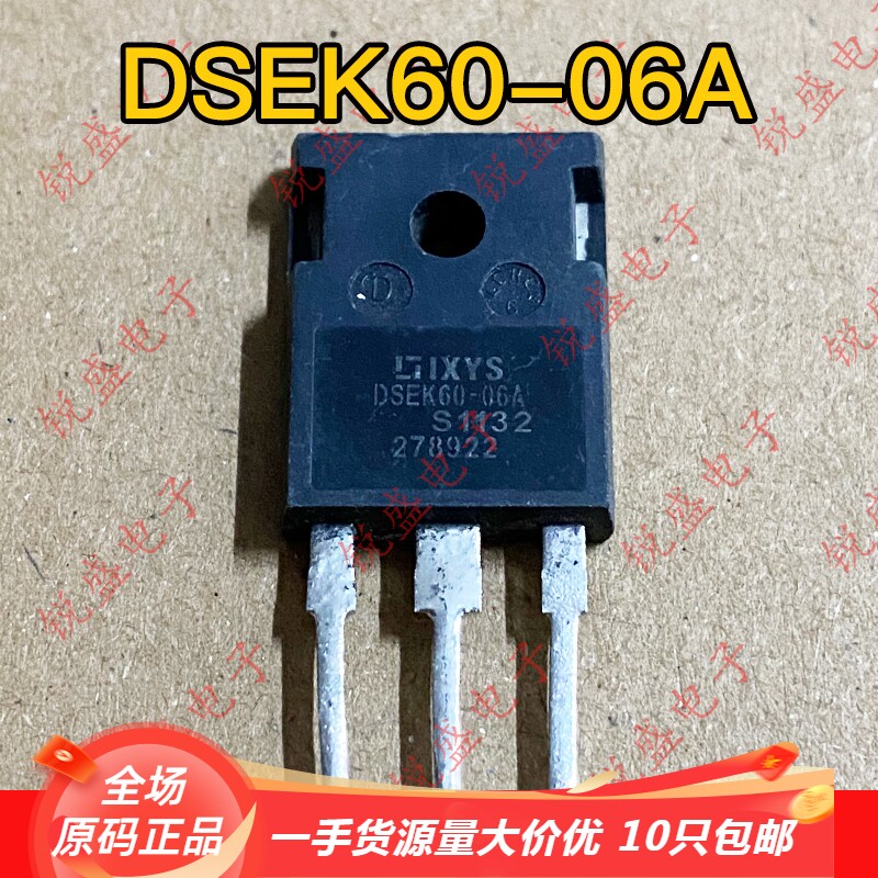 DSEC60-06A DSEK60-06A 原装进口拆机 快速恢复整流二极管60A600V
