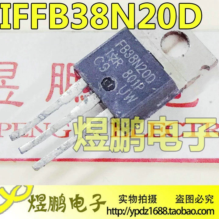 原装拆机 IRFB38N20D FB38N20D 38N20 TO-220 MOS场效应管 可直拍
