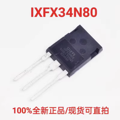 IXFX34N80 全新正品 大功率高压MOS三极管TO-247封装