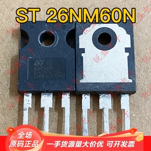 MOS場(chǎng)效應(yīng)管 現(xiàn)貨 原裝 26NM60N 進(jìn)口拆機(jī) 測(cè)好 W26NM60 30A600V