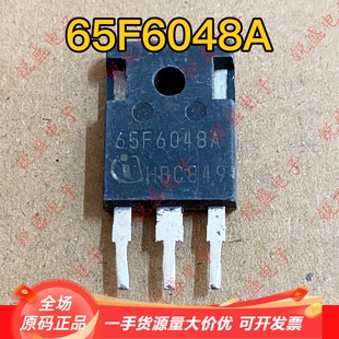 65F6048A IPW65R048CFDA 原装进口拆机 大功率 63.3A650V 测试好