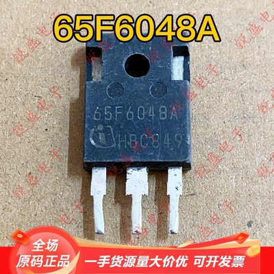 65F6048A IPW65R048CFDA 原装进口拆机 大功率 63.3A650V 测试好