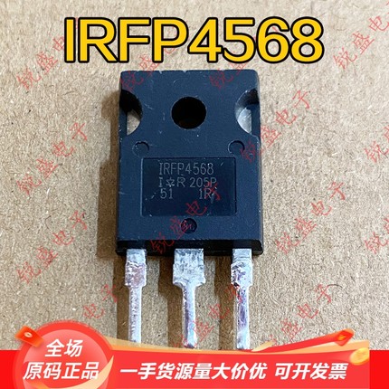 IRFP4568 4568 原装进口拆机 现货大芯片大电流场效应 171A150V