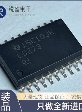 原装 SN74LS273DR 丝印LS273 SOP-20宽体 TI 八路上升沿D触发器