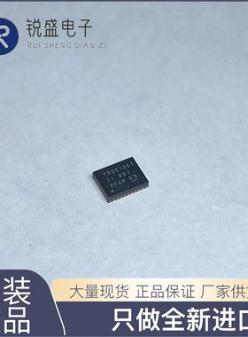 TPS51367RVER TPS51367 VQFN28封装开关稳压 降压型DC-DC电源芯片