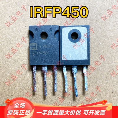 拍1发5 IRFP450 450进口拆机 14A500V开关电源常用大功率场效应管