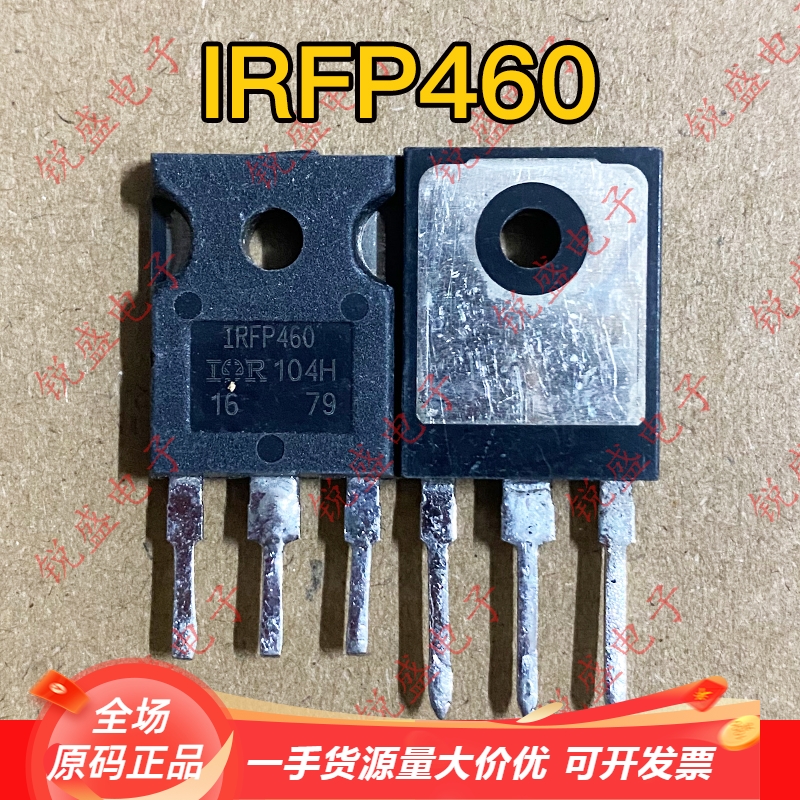 IRFP460 150 250 260 264 450 原装进口拆机MOS场效应管 质量保证