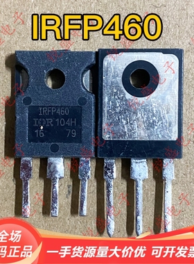 IRFP460 150 250 260 264 450 原装进口拆机MOS场效应管 质量保证