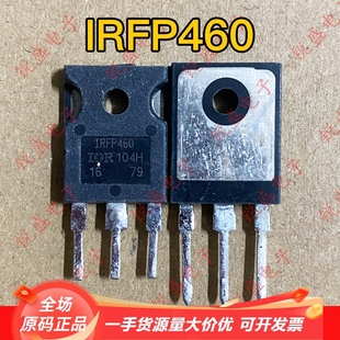 260 264 450 IRFP460 进口拆机MOS场效应管 250 原装 质量保证 150