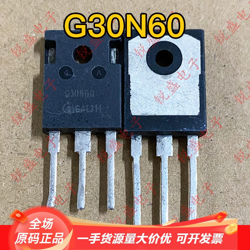 G30N60 G30T60 英飞凌原装进口拆机 变频空调逆变IGBT管 30A600V