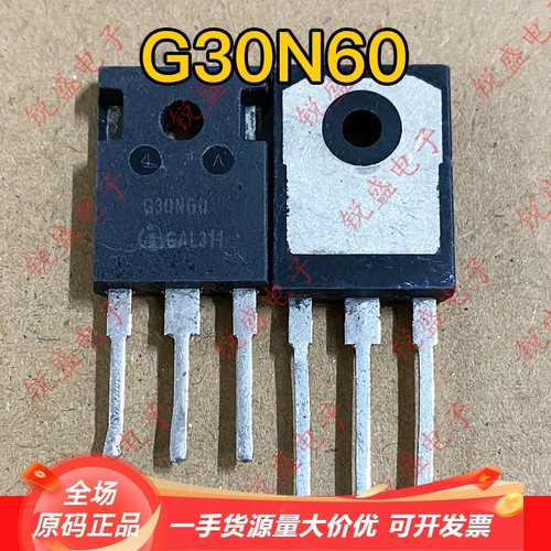G30N60 G30T60 英飞凌原装进口拆机 变频空调逆变IGBT管 30A600V