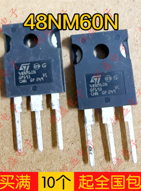 48NM60N 48N60DM2 48N60M2 48N60 原装进口拆机 48A600V 现货测好