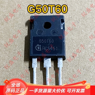 进口拆机 247 G50T60 50A600V 原装 IGBT功率管 测好 IGW50N60T