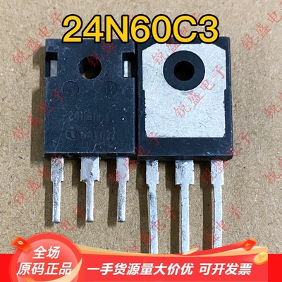 24N60C3 24N60CFD 英飞凌原装原字进口拆机 MOS场效应管 TO-247