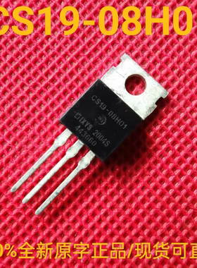 CS19-08H01 三极管 全新正品原字 MOS场效应管 现货可直拍