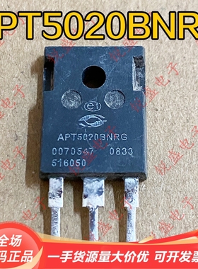 APT5020BVFR APT5020BN APT5020BLC APT5020BVR 原字拆机 26A500V