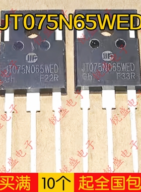JT075N065WED 库存新货 75A650V 逆变器IGBT管 代替K75T60A 80H65