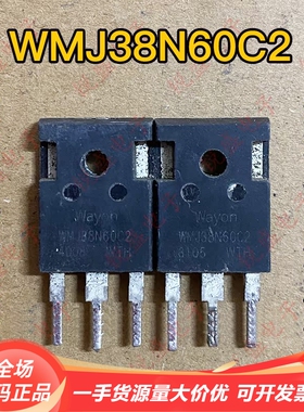 原装原字拆机 WMJ38N60C2 38N60 38A600V 大功率电源MOS场效应管