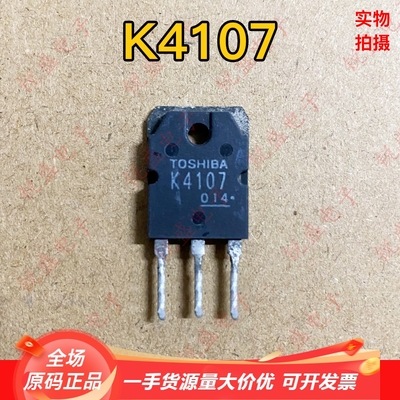 2SK4107 K4107 原装进口拆机 逆变电焊机MOS场效应管 15A 500V