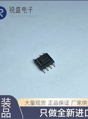 全新进口 UCC28711DR /BB U28711 离线隔离型 DC/DC 控制器