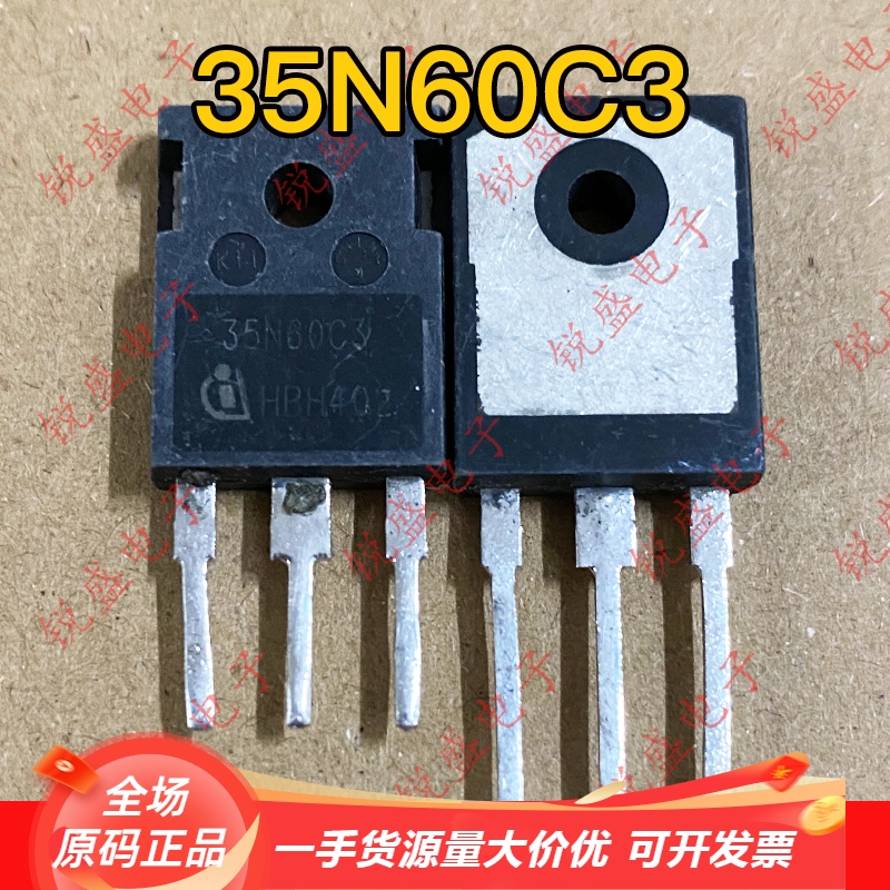35N60C3 35N60CFD 原装进口拆机 大功率开关电源场效应管 35A600V