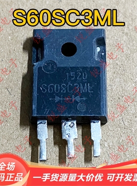 拍1发5 S60SC3ML S60SC3M 进口肖特基二极管 60A30V 整流管