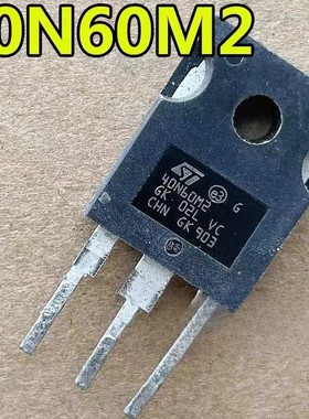 原装进口拆机 40N60M2 STW40N60M2 MOS场效应管 测量好 可直拍