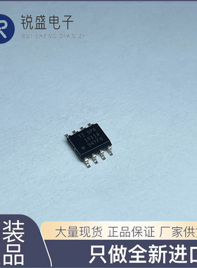 OPA1611AIDR OPA1611A 运算放大器 进口正品贴片 可直拍 SOP-8封