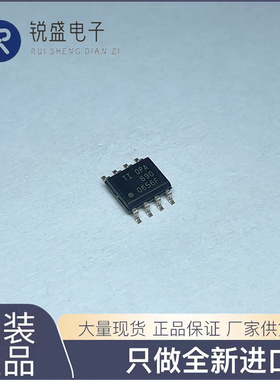 全新原装 OPA690IDR OPA690ID OPA690 贴片SOP8 高速电压运放芯