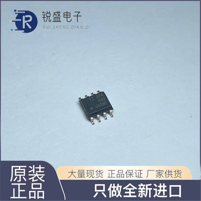 全新原装OPA692IDR OPA692ID OPA692 SOP-8 视频运算放大器