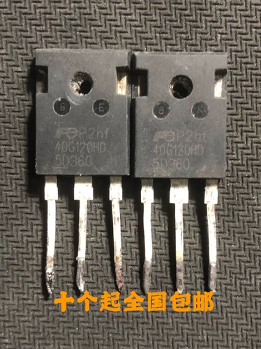 逆变焊机IGBT管 40G120HD 40G120WD 40A1200V 原装原字进口拆机