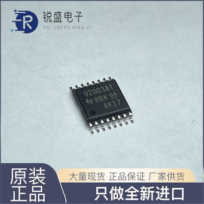 ULQ2003ATPWRQ1 原装TI丝印U2003AT 超薄密脚TSSOP-16 电源管理器