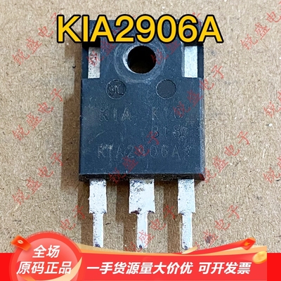 KIA2906A 原装进口拆机 130A60V 大功率逆变器MOS场效应管 TO-247