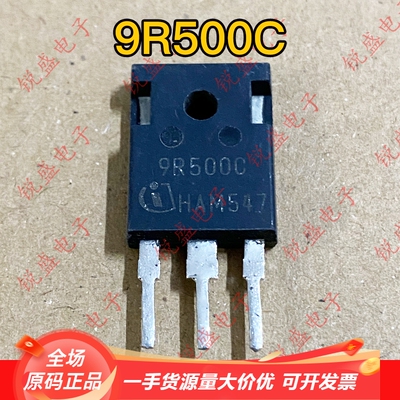 9R500C IPW90R500C3 原装进口拆机 MOS场效应管 11A900V替11N80C3