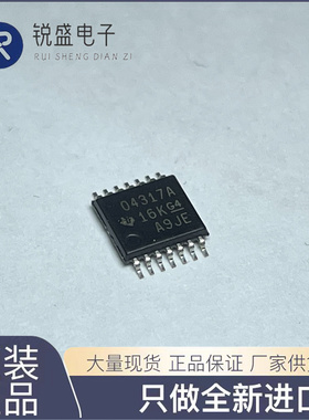 OPA4317IPWR 贴片TSSOP-14 丝印O4317A 精密运放芯片 全新原装