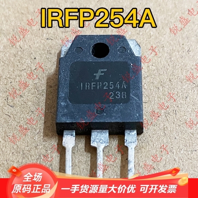 IRFP254A 进口拆机TO-247 MOS场效应管 23A/250V 质量保证 可直拍