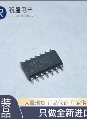 全新原装 OPA4277EP OPA4277MDREP OPA4277MDTEP 运算放大器