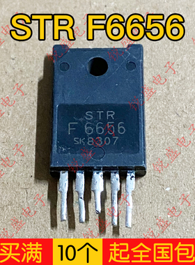 原装电源模块 STRF6656 STR-F6656 测试好 现货 质量保证