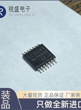 LM2902KAVQPWR丝印L2902KA TSSOP-14 通用运算放大器 1.2MHZ