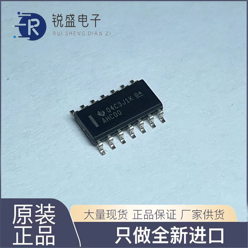 全新进口原装 SN74AHC00DR 丝印AHC00 四路 2 输入正与非门SOP-14